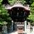 Kamakura
